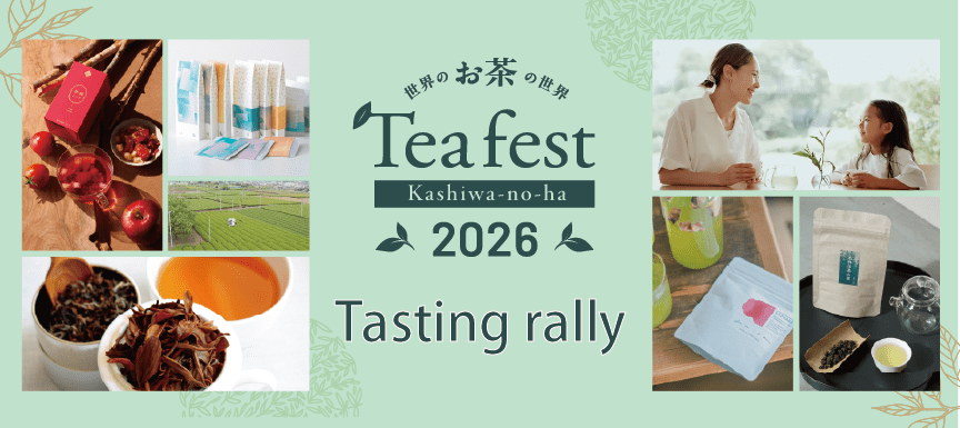 イスティングラリー