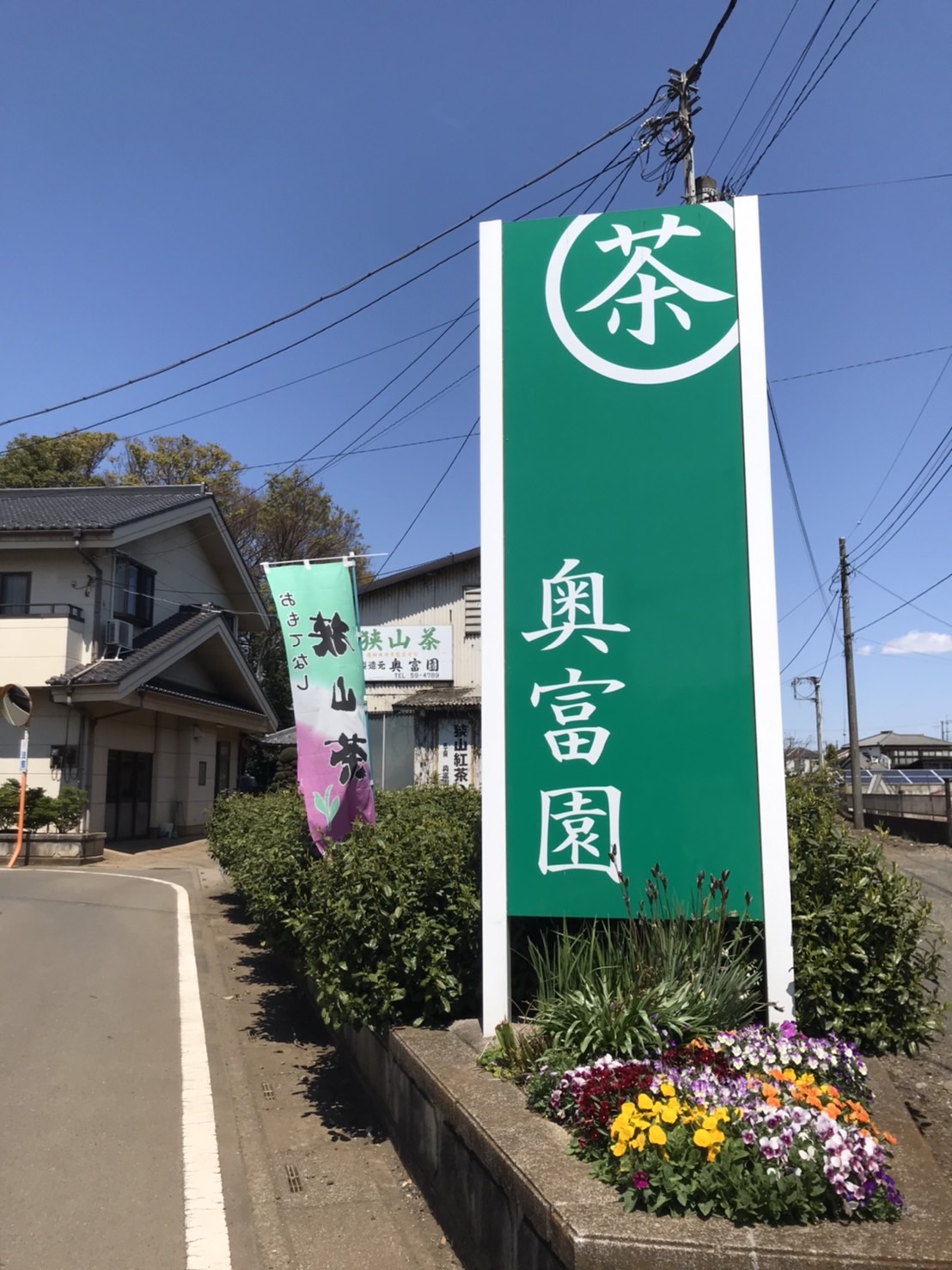 店舗イメージ